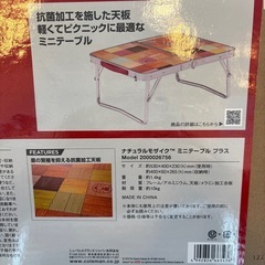 【コールマン】【折りたたみテーブル】クリーニング済み【管理番号11608】野の画像