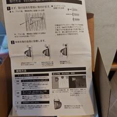 ソーラーセンサーライトの画像