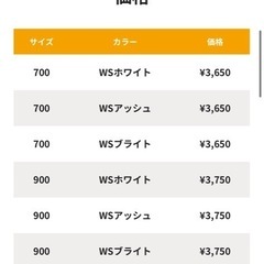 木棚板　SS0-LWS200の画像