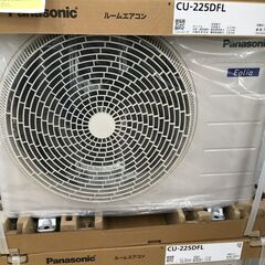 ★標準工事費込み★ 最終値下げ！新品 Panasonic エアコン CS-225DFL 2.2kw 25年製の画像