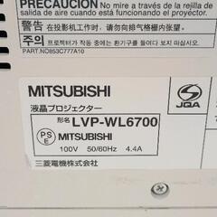0816-137 プロジェクター　LVP-WL6700の画像