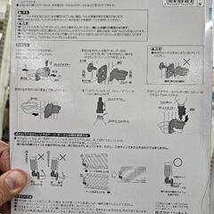 ペット用水飲み器具の画像