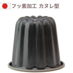【未使用】フッ素加工 カヌレ型 10個セット の画像