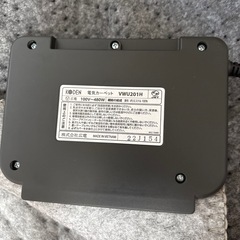 ホットカーペット 2畳の画像