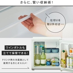 冷蔵庫　コンパクト　一人暮らし小型の画像