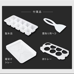 冷蔵庫　コンパクト　一人暮らし小型の画像