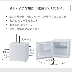 冷蔵庫　コンパクト　一人暮らし小型の画像