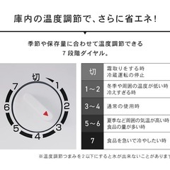 冷蔵庫　コンパクト　一人暮らし小型の画像