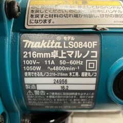 【中古】【動作OK】【店頭引取限定】　卓上丸のこ　ＭＡＫＩＴＡ　マキタ　ＬＳ０８４０Ｆ　本体のみの画像
