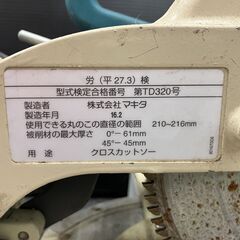 【中古】【動作OK】【店頭引取限定】　卓上丸のこ　ＭＡＫＩＴＡ　マキタ　ＬＳ０８４０Ｆ　本体のみの画像