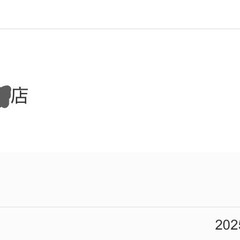 14日使用・ニトリSDマットレスの画像