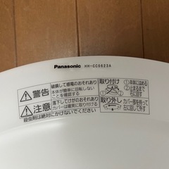 Panasonic製【調光・調色タイプ】6畳用LEDシーリングライトの画像