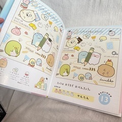 すみっコぐらし　まちがいさがしの画像