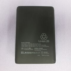 ( M-760 )モバイルバッテリー 10000mAh LPB10018 ブラック 黒 中古 動作確認済みの画像