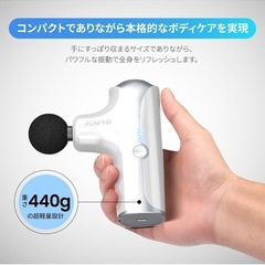 筋膜リリース 4種ヘッド　Type-C充電の画像