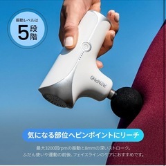 筋膜リリース 4種ヘッド　Type-C充電の画像