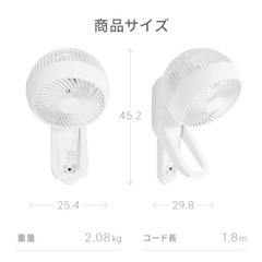 扇風機 壁掛け サーキュレーター 扇風機 360 首振り acモーター 3D首振り リモコン付き 24畳 AND・DECOの画像