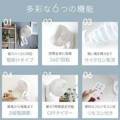 扇風機 壁掛け サーキュレーター 扇風機 360 首振り acモーター 3D首振り リモコン付き 24畳 AND・DECOの画像