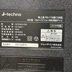 【美品】2019年製　J-techno 液晶テレビ　40V型の画像