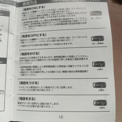 Kashimura BL-20 Bluetooth3.0イヤホンマイクの画像