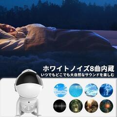 宇宙飛行士宇宙犬プロジェクターランプデスクトッププロジェクター5照明モードタイマーオフパーティーデコレーション/車のデコレーション　転売OK　倒産品　まとめ売り　ネット商材　アマゾン引き上げ商品　メルカリ　副業の画像