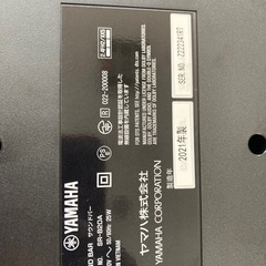YAMAHA サウンドバー　SR-B20A  リサイクルショップ宮崎屋　住吉店25.8.16の画像