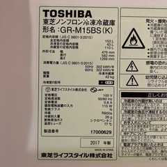 取り引き中／TOSHIBA 冷蔵庫の画像
