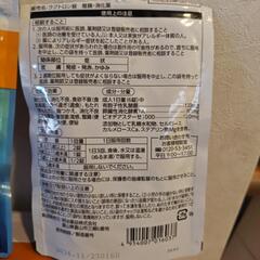 ラクトロン錠の画像