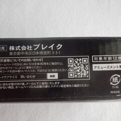 ゲーミング　キーボード＆マウス　セット　開封済700円の画像