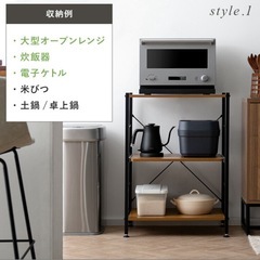 【8/28まで】レンジラック
の画像