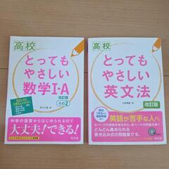 お好きな参考書、本の画像