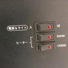 0816-087 暖炉型ヒーター中のライト一部不具合の画像