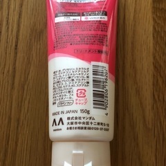 一度使用　ルシードヘアクリームの画像