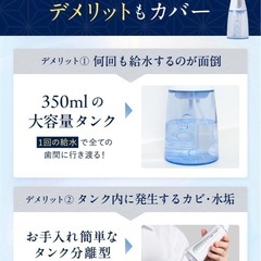 口腔洗浄器 替えノズル3種付き USB充電式の画像