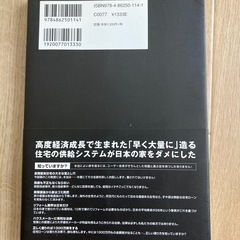 書籍の画像