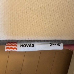 [マットレス]　IKEA　hovag マットレスの画像