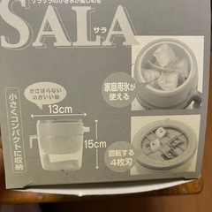 かき氷　アイスシェーバーの画像