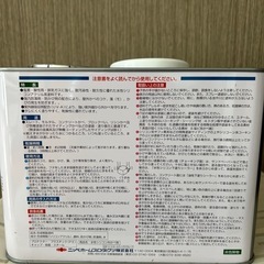 水性シリコン　外壁用(ニッペホームペイント)の画像
