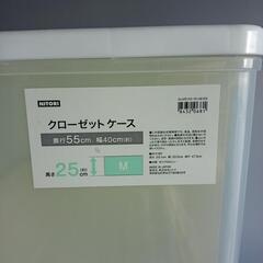衣装ケース　クローゼットケースの画像