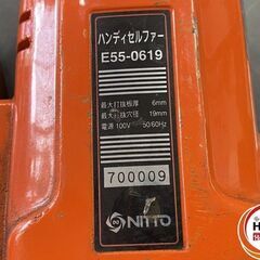 【久留米】【引き取り限定】【中古品】NITTO 日東工器 E55-0619 ハンディセルファー パンチャ 単相100V 50/60Hz 最大打抜穴径:19mm 最大打抜板厚:6mmの画像