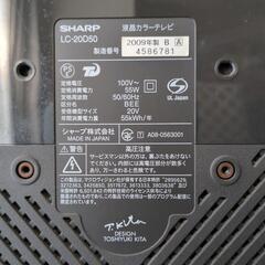 液晶テレビの画像