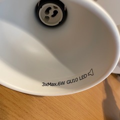IKEA　ライトの画像