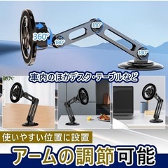 折りたたみ式 車載 スマホホルダーの画像