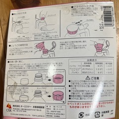 長期自宅保管品　ハローキティペットボトルハンドルの画像