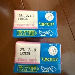 アイクレオ 液体ミルクの画像