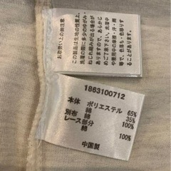 OLIVE des OLIVE ノースリーブトップスの画像