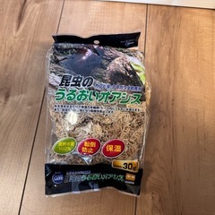 昆虫ケース一式(虫籠)の画像