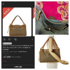 超希少GUCCIトートバッグ、カーキーキャンパス、ブラウンレザー‼️商談中!の画像