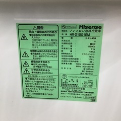 #H-33【ご来店頂ける方限定】Hisenseの2ドア冷凍冷蔵庫ですの画像