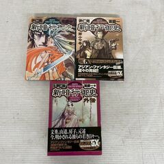 【新暗行御史】 1〜17巻 外伝 全巻 セット マンガ 漫画 コミック A0190の画像